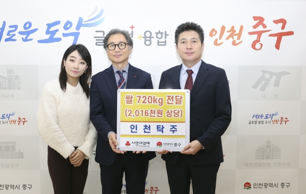 인천탁주, 설날 맞아 인천 중구에 쌀 720kg 기탁