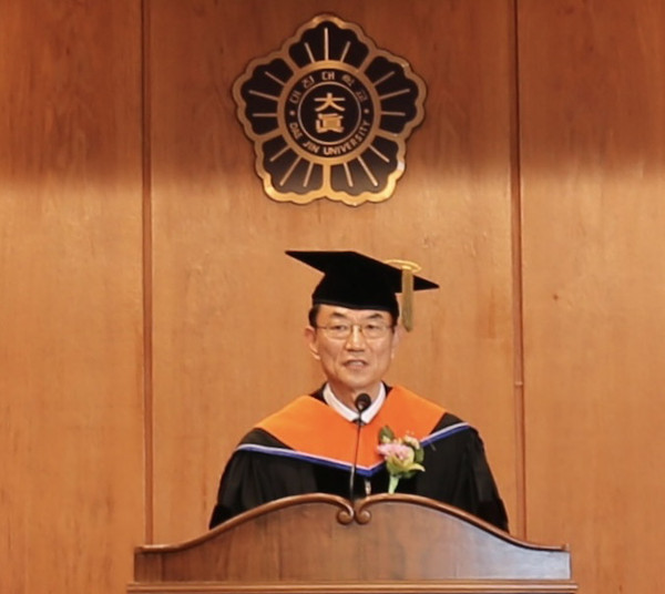 대진대학교가 15일 중앙도서관국제회의장에서 장석환 제12대 총장 취임식을 개최했다. (사진제공=대진대학교)