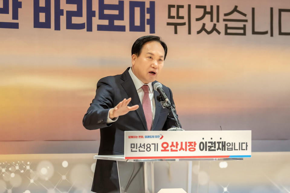 이권재 오산시장이 15일 "오산시 제1호 세일즈맨이라는 생각으로 시정 운영에 임해온 결과 좋은 결실을 맺을 수 있었다"며 지난 한 해를 돌아봤다. (사진제공=오산시)