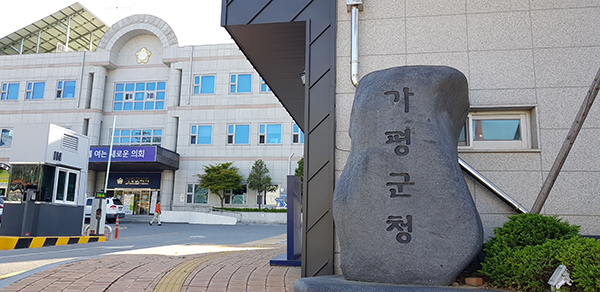 가평군이 경기도 주관 2024년 여름철 풍수해 종합평가에서 31개 시군 중 우수기관으로 선정돼 기관표창과 함께 시상금 1억5000만원을 받는 쾌거를 달성했다. (사진=중앙신문DB)