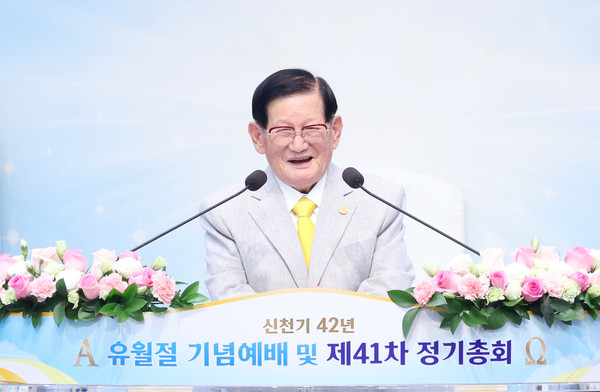 신천지예수교 증거장막성전은 15일 신천지 청주교회에서 유월절 기념예배 및 제41차 정기총회를 개최했다. (사진제공=신천지예수교)
