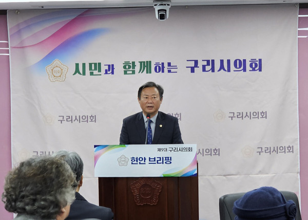 구리시의회가 16일 오후 2시 구리시의회 멀티룸에서 2025년 새해 신년 인사와 함께 주요 현안 브리핑을 개최했다. (사진=이건구 기자)