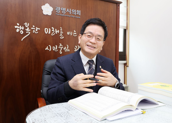 (사진제공=광명시의회)
