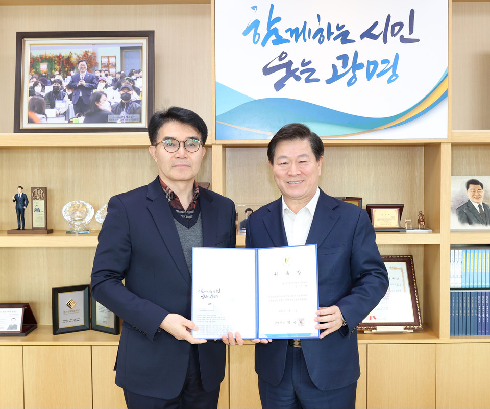 박승원 광명시장(오른쪽)이 17일 시장실에서 신임 LH 지역협력관으로 강신정 전문위원을 위촉했다. (사진제공=광명시)