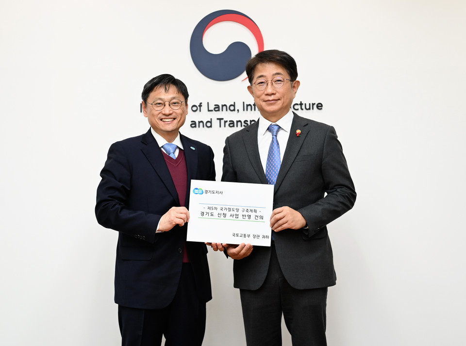 오후석 경기도 행정2부지사(왼쪽)가 17일 박상우 국토교통부 장관과 면담을 갖고 ‘제5차 국가철도망 구축계획’과 관련된 건의서를 전달했다. (사진제공=경기도)