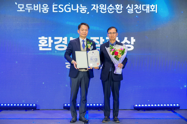 인천교통공사가 지난 17일 환경부와 E-순환거버넌스가 주관하는 ‘모두비움 ESG나눔 자원순환 실천대회’에서 환경부장관상을 수상했다. (사진제공=인천교통공사)