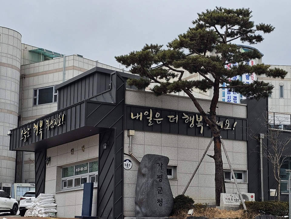 가평군이 설 명절과 임시공휴일 등 장기 연휴에 대비해 오는 25일부터 내달 2일까지를 ‘설 연휴 특별 대응기간’으로 정하고 응급진료체계를 운영한다. (사진=중앙신문DB)
