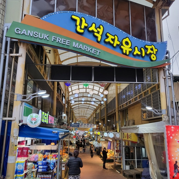 남동구, 구청 직원 명절맞이 전통시장 장보기 행사 진행