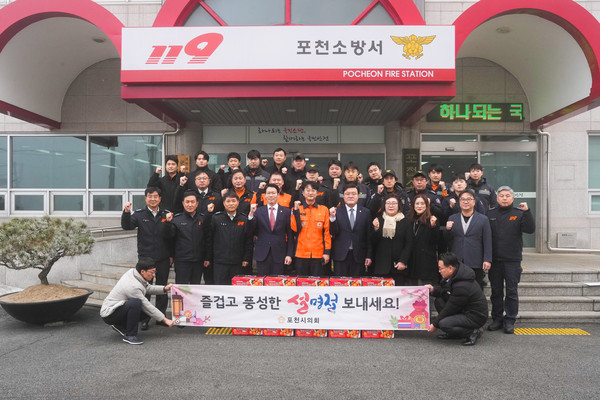 포천시의회가 21일 설 명절을 맞이해 포천소방서와 장애인복지시설 등 6개소에 위문 물품을 전달해 이웃사랑의 온정을 나눴다. (사진제공=포천시의회)