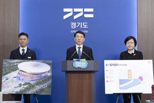 김성중 행정1부지사가 21일 오전 경기도청 브리핑룸에서 K-컬처밸리 사업추진 계획 발표를 하고 있다. (사진제공=경기도)