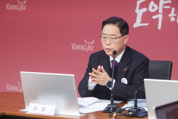 강수현 시장이 21일 오전 관내 침체한 내수경기 및 위축된 소비심리 회복을 위한 ‘2025년 지역경제 활성화 추진 대책’을 발표하고 민생 안정을 올해의 최우선 과제로 삼아 행정력을 집중할 것을 전 부서에 주문했다. (사진제공=양주시)