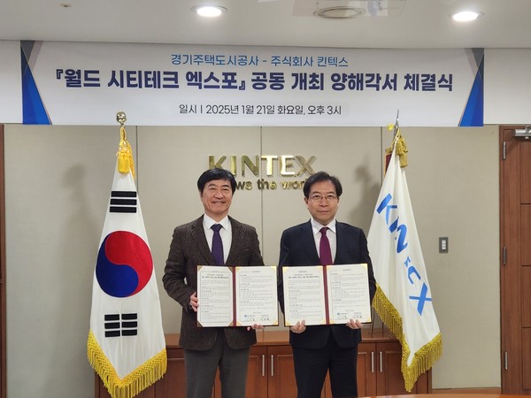 경기주택도시공사가 21일 킨텍스와 수도권 최대 규모의 도시문제 솔루션 전시회 ‘월드 시티테크 엑스포 2025’의 성공적인 개최를 위한 ’공동주최 업무협약(MOU)‘을 체결했다. (사진제공=경기주택도시공사)