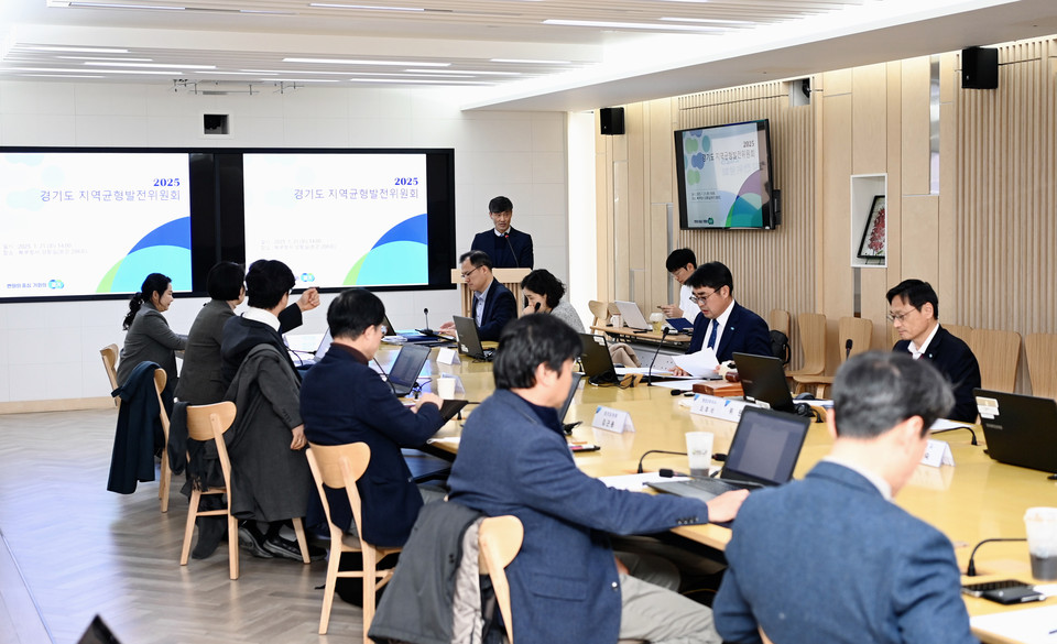 경기도가 지난 21일 도청 북부청사에서 오후석 행정2부지사 주재로 ‘경기도 지역균형발전위원회’를 열어 ‘2025년도 지역균형발전사업 시행계획’을 심의·의결했다. (사진제공=경기도)