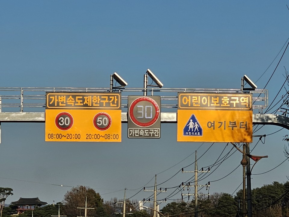 연천군이 이달부터 관내 어린이보호구역에 대해 평일 야간 시간대 및 주말점멸 교통신호로 전환해 교통흐름을 개선한다. (사진=중앙신문DB)