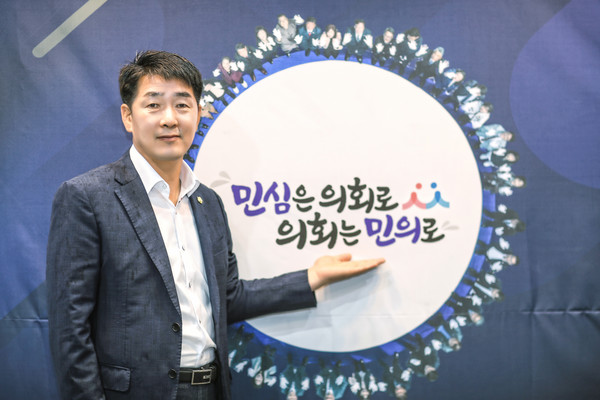 배정수 의장이 