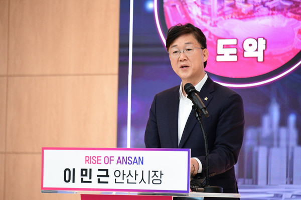 이민근 안산시장이 23일 오전 신년 기자회견에서 5만개 일자리 창출, 10만명 인구 유입을 이끌어 안산시 인구를 과거 72만명(내국인 기준)의 정점으로 회복시키겠다고 밝혔다. (사진제공=안산시)