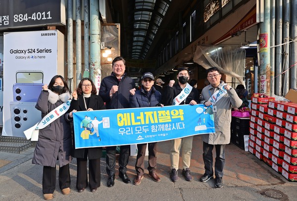 인천 미추홀구가 지난 21일 토지금고시장에서 에너지 절약 캠페인을 개최했다. (사진제공=미추홀구)