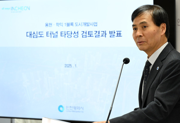 황효진 글로벌도시정무부시장이 23일 시청 브리핑룸에서 용현ㆍ학익 1블록 도시개발사업 대심도 터널 타당성 검토 결과를 발표하고 있다. (사진제공=인천시)