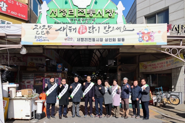 평택시의회, 설맞이 전통시장 방문