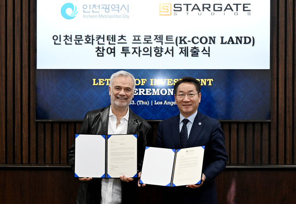 유정복 시장이 23일 미국 로스앤젤레스에서 열린 '인천문화컨텐츠 프로젝트((K-CON LAND) 투자의향서 제출식'에서 Stargate Studio 샘 니콜슨 최고경영자에게 투자의향서를 제출받고 있다. (사진제공=인천시)