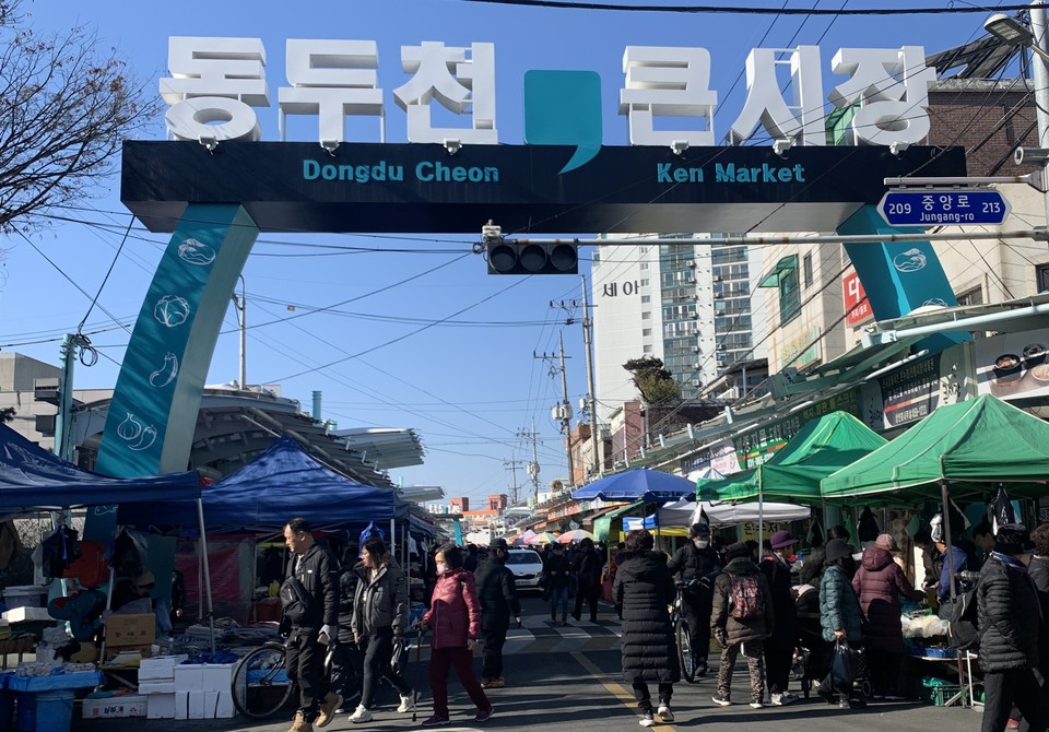 25일 낮 12시10분께 동두천시 전통시장이 설 명절을 사흘 앞두고 열린 ‘오일장’으로 북적이고 있다. (사진=오기춘 기자)