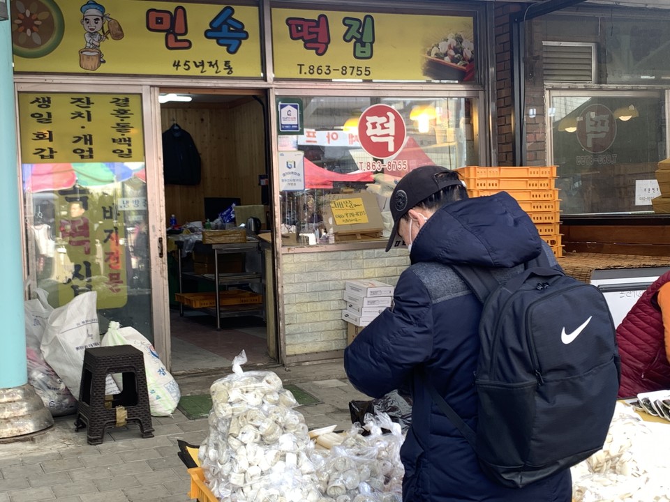 25일 낮 12시10분께 동두천시 전통시장이 설 명절을 사흘 앞두고 열린 ‘오일장’으로 북적이고 있다. (사진=오기춘 기자)