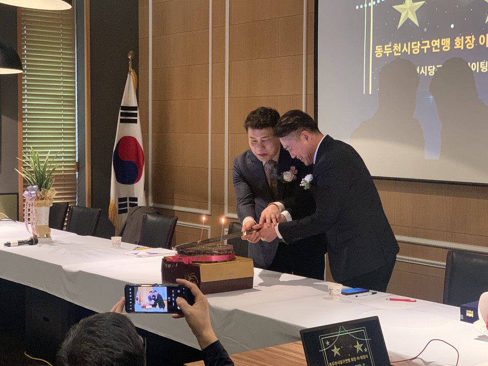 2일 오후 1시께 동두천시 당구연맹은 추철호 체육 회장, 임상오 경기도의회 안전위원장 및 시의원 등 관계자 100여 명이 참석한 가운데 지행동의 한 음식점에서 회장 이취임식을 개최했다. (사진=오기춘 기자)