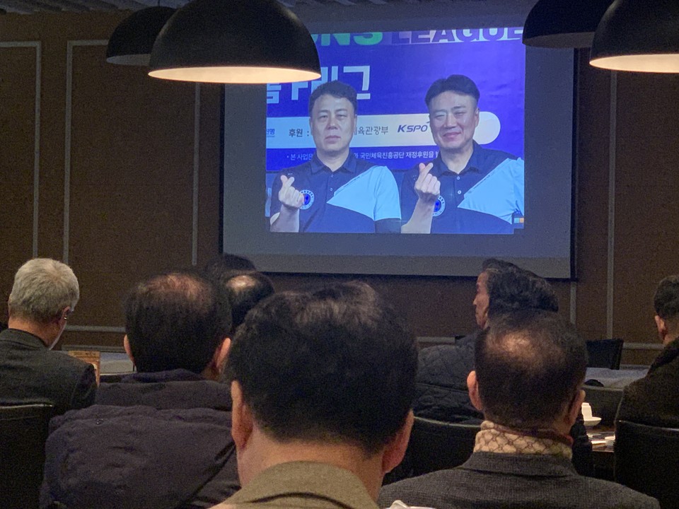 2일 오후 1시께 동두천시 당구연맹은 추철호 체육 회장, 임상오 경기도의회 안전위원장 및 시의원 등 관계자 100여 명이 참석한 가운데 지행동의 한 음식점에서 회장 이취임식을 개최했다. (사진=오기춘 기자)