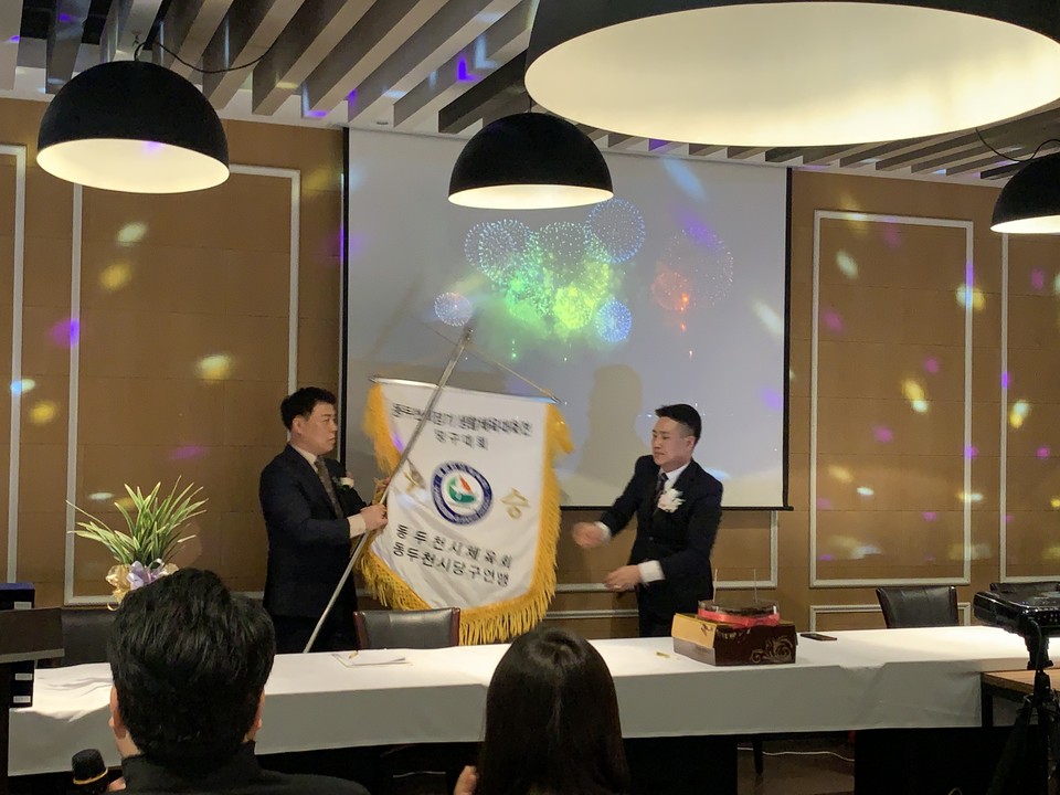 2일 오후 1시께 동두천시 당구연맹은 추철호 체육 회장, 임상오 경기도의회 안전위원장 및 시의원 등 관계자 100여 명이 참석한 가운데 지행동의 한 음식점에서 회장 이취임식을 개최했다. (사진=오기춘 기자)