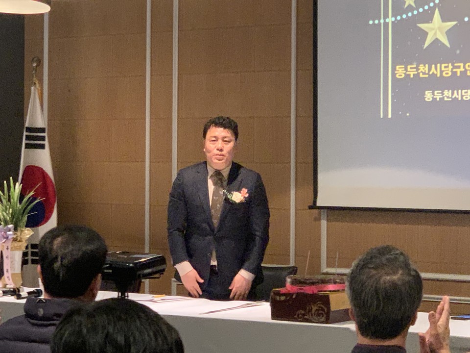 2일 오후 1시께 동두천시 당구연맹은 추철호 체육 회장, 임상오 경기도의회 안전위원장 및 시의원 등 관계자 100여 명이 참석한 가운데 지행동의 한 음식점에서 회장 이취임식을 개최했다. (사진=오기춘 기자)