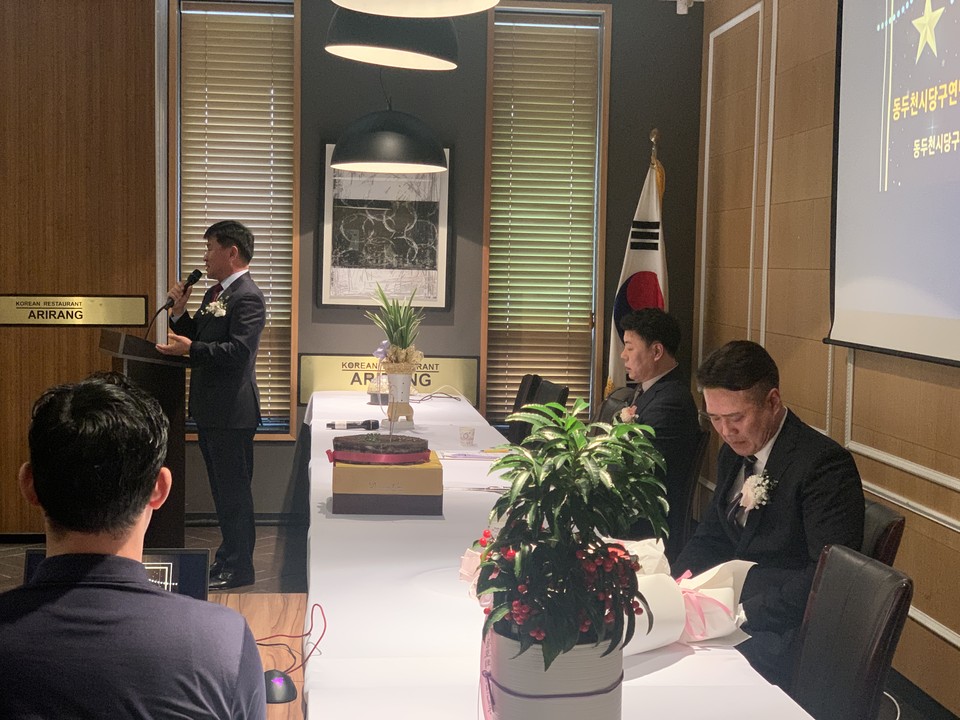 2일 오후 1시께 동두천시 당구연맹은 추철호 체육 회장, 임상오 경기도의회 안전위원장 및 시의원 등 관계자 100여 명이 참석한 가운데 지행동의 한 음식점에서 회장 이취임식을 개최했다. (사진=오기춘 기자)