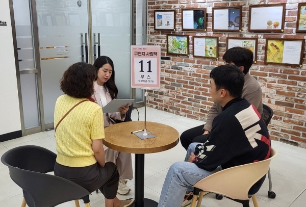 광명시, ‘사람이 책이 된다’… 2월부터 사람책 대출 서비스 본격 운영