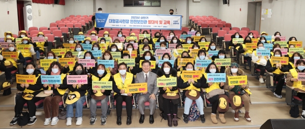 광명시 공사장 안전 지킴이‘안전보안관’ 이 뜬다