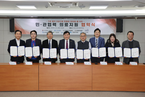 인천 옹진군이 4일 민간 의료기관과 의료지원 확대를 위한 협약식을 체결했다. (사진제공=옹진군)