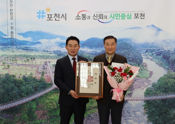 이상록 포천도시공사 사장이 4일 연임됐다. (사진제공=포천도시공사)