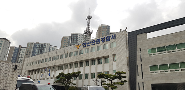 너클을 착용한 채 조직폭력배를 비난하는 내용의 방송을 진행한 유튜버를 폭행한 피의자들은 안양지역 조직폭력배인 것으로 드러났다. 사진은 안산단원경찰서 전경. (사진=중앙신문DB)