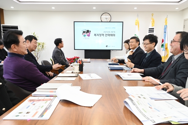 의정부시, 제7차 복지정책 전략회의 개최