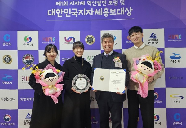 김포시청 관계자들이 지난 5일 국회의원회관에서 열린 ‘2025 대한민국 지자체 홍보대상’ 시상식에서 홍보대상(정책부문)’과 ‘특별상(홍보대사대상)’ 2개 부문을 수상하고 기념사진을 촬영하고 있다. (사진제공=김포시청)