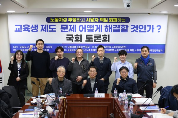 토론회 이후, 김주영 의원을 비롯한 토론회 참가자들이 기념사진을 촬영하고 있다. (사진제공=김주영 의원실)