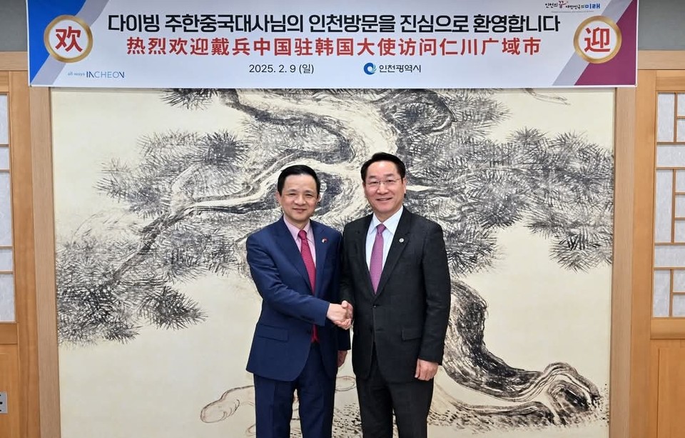 유정복 인천시장이 9일 다이빙(戴兵) 신임 주한 중국대사와 회동하며 한중 관계 발전을 위한 의견을 나눴다. (사진=유정복 인천시장 페이스북)