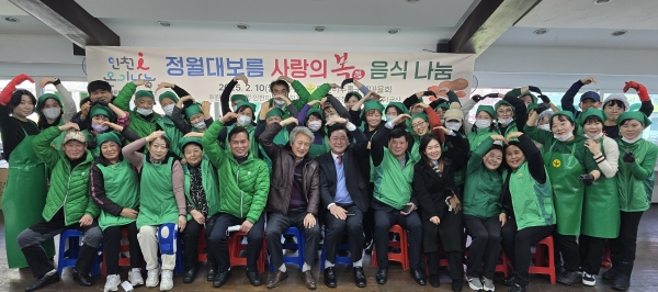미추홀구새마을회, ‘정월대보름 사랑의 복 음식 나눔’ 으로 따뜻한 정 나눠