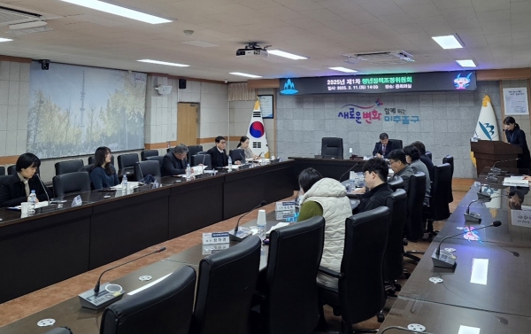 미추홀구, ‘제1차 청년정책조정위원회’ 개최해