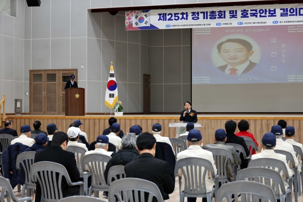 6·25참전유공자회 인천 동구지회, 호국안보결의대회 개최