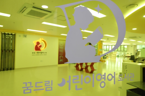 인천 동구, 오는 15일 ‘꿈영도 프리토킹 데이’본격 운영