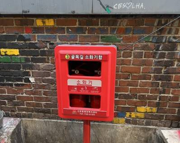 인천 중구 ‘골목길 보이는 소화기함’ 확대 설치로 화재 대응력 강화