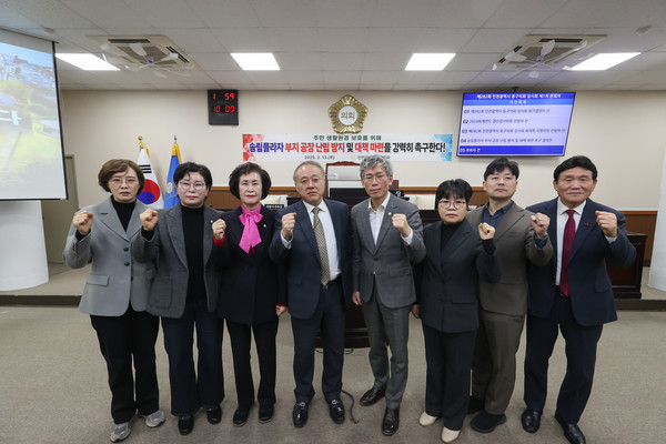 인천 동구의회가 13일 제282회 임시회 제1차 본회의에서 원태근 의원이 대표 발의한 ‘송림플라자 부지 공장 난립 방지 및 대책 마련 촉구 결의안’을 채택했다. (사진제공=동구의회)