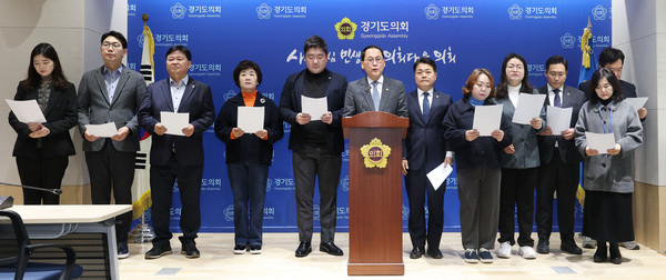 13일 오전 경기도의회 기자회견장에서 경기도의회 더불어민주당 소속 교육행정위원회와 교육기획위원회 의원들이 최근 발생한 경기도교육청의 중등교사 임용시험 최종합격자 발표 오류를 규탄했다. (사진제공=경기도의회 더불어민주당)