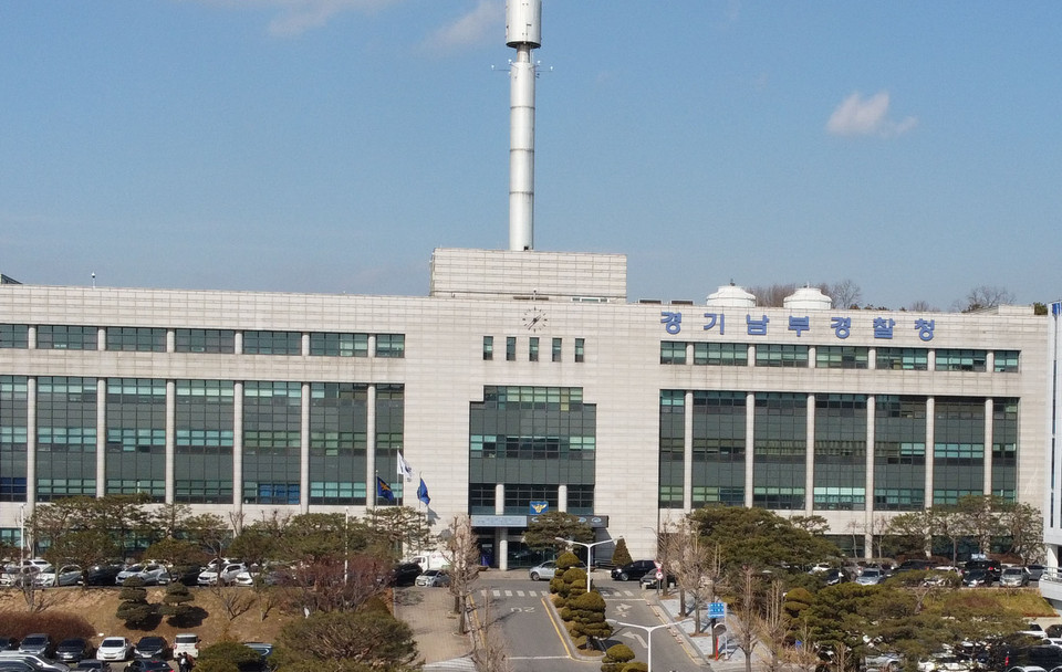 경기남부경찰청 사이버범죄수사대는 17일 이재명 더불어민주당 후보 장남 이모씨를 둘러싼 불법 도박·성매매 의혹 고발 사건에 대해 수사 중이다. 사진은 경기남부경찰청 전경. (사진=중앙신문DB)