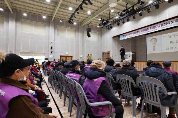 인천 동구, 2025년 노인일자리 사업 발대식 개최