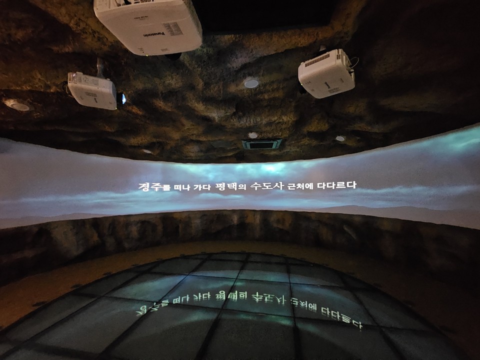 15일 오후 1시12분께 찾은 평택에 위치한 수도사는 원효대사가 깨달음을 얻은 오도성지로 유명하다. 수도사에는 원효가 해골에 고인 물을 마시고 크게 깨달았다는 이야기가 전해진다. (사진=김종대 기자)